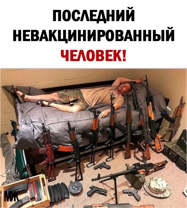 Пандемия. Коронавирус. Россия и мир. Последняя информация. Часть 25
