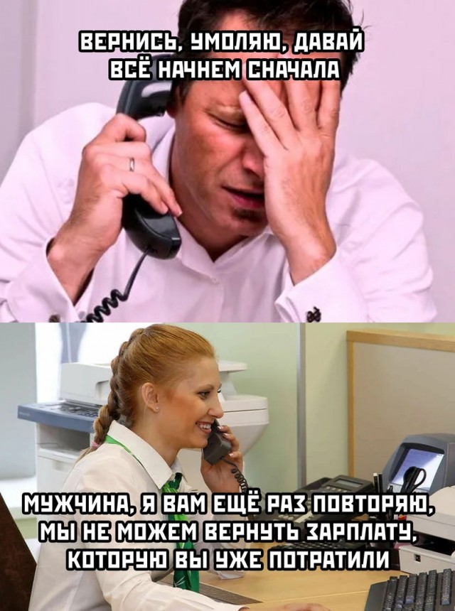 Так себе картинки 30.10.21