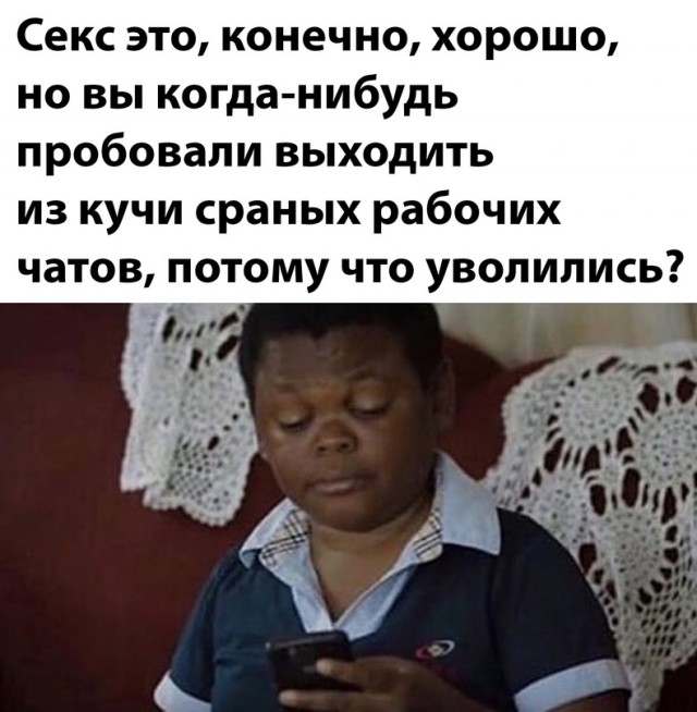 Картинки и мемы для настроения 02.11.2021
