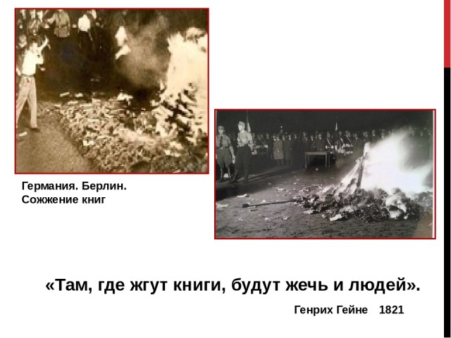 Темные века уже здесь