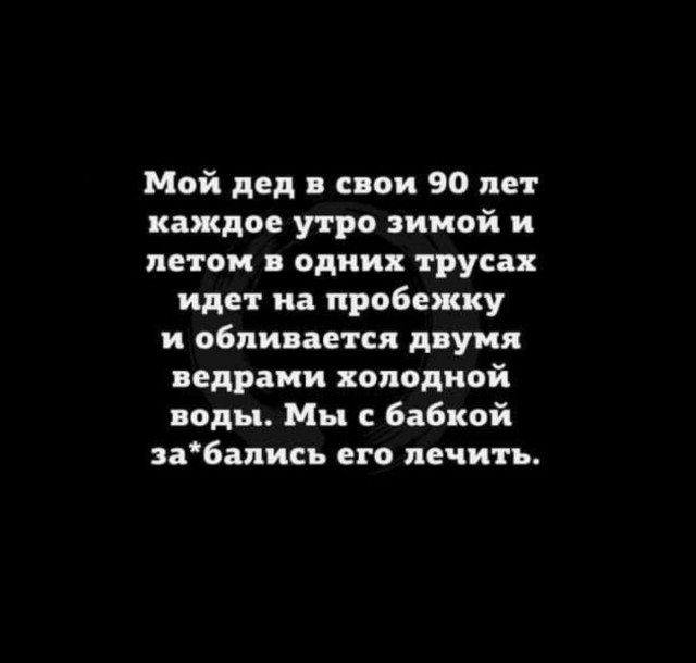 Так себе картинки 09.12.21