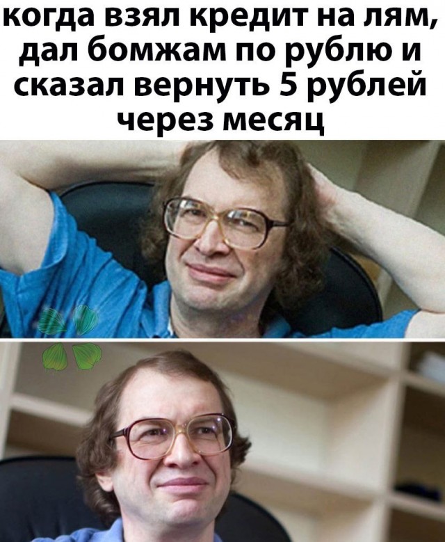 Картинки всякие и аморальные - 16