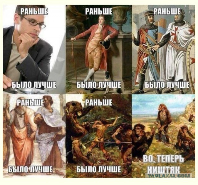 Не чокаясь