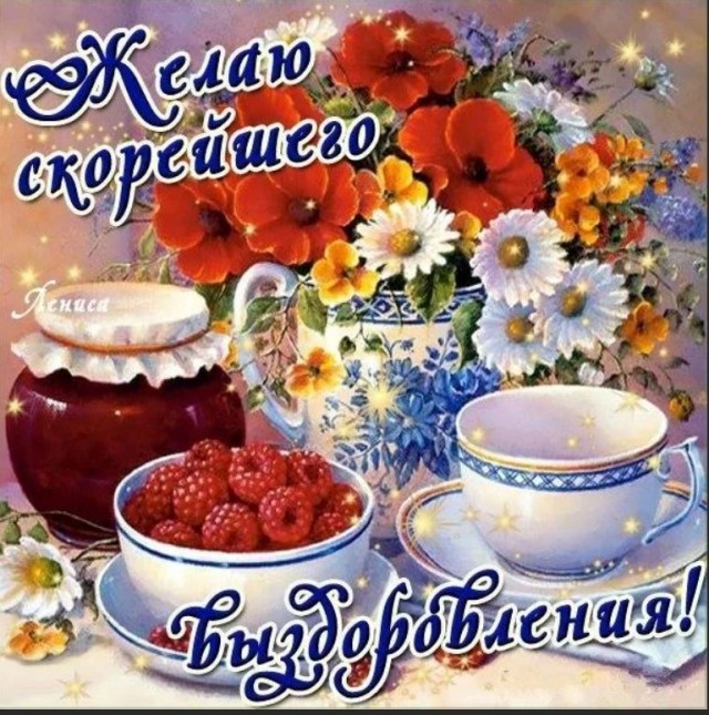 Пандемия. Коронавирус. Россия и мир. Часть 29