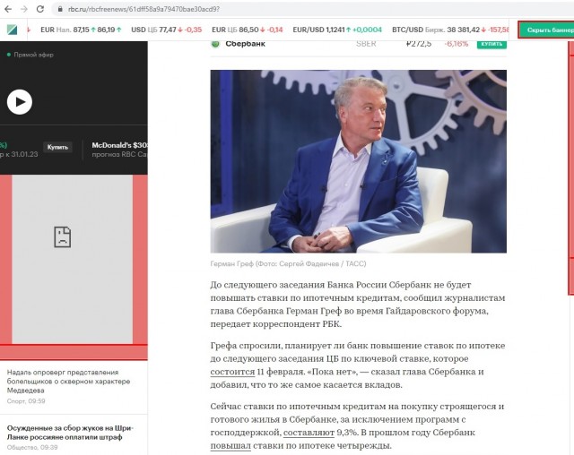 Стёб про Сбер: когда ты был банком, а стал экосистемой