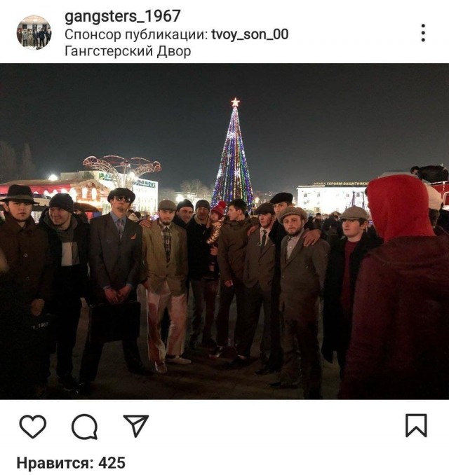 В Дагестане пересмотрели "Острые козырьки"?