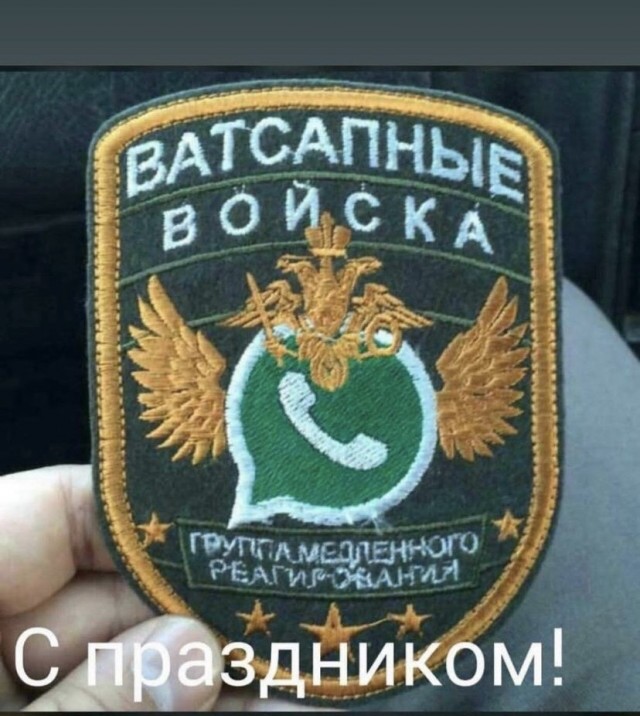 Так себе картинки 23.02.22