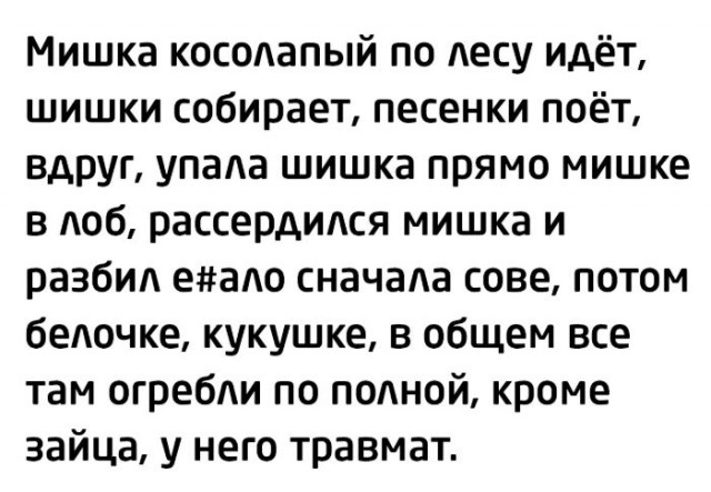 Так себе картинки 10.04.22