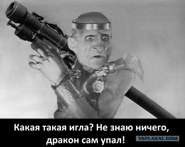 Вот нашел яйцо дракона