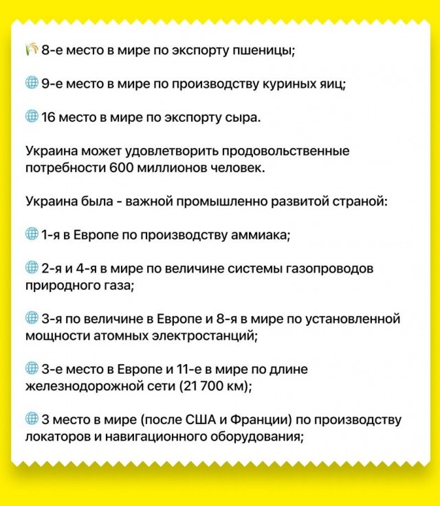 Военным не помогаем...