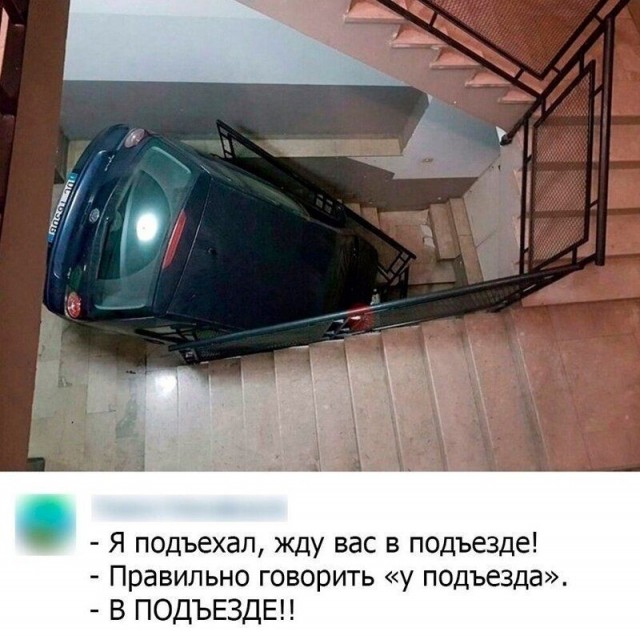 Забавные комментарии из Сети 19.06.22