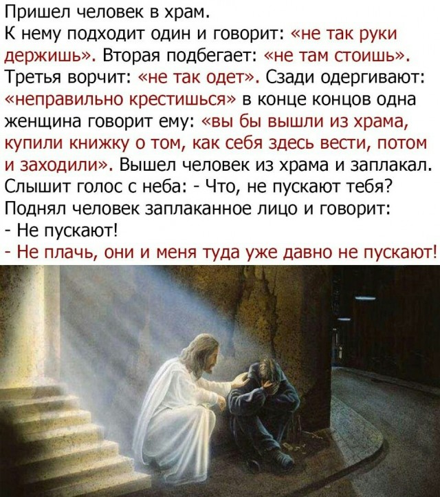 РПЦ