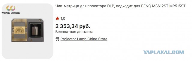Ну а чë, работает же