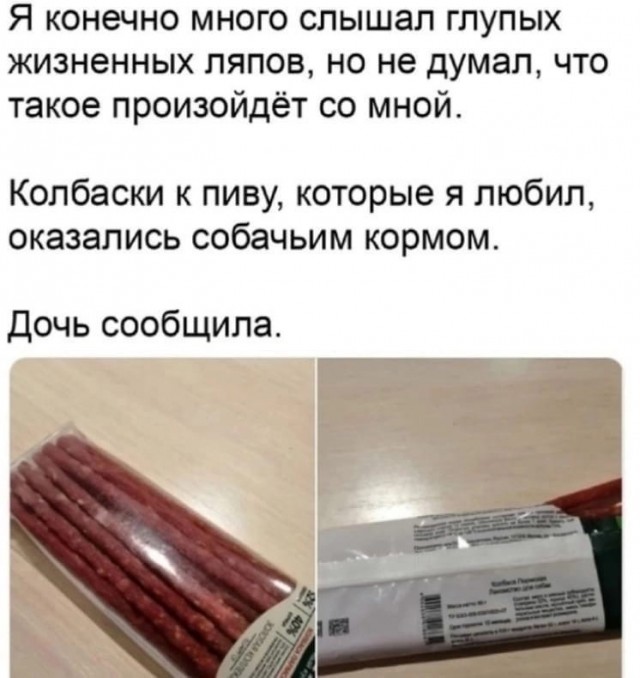 Так себе картинки 22.07.22