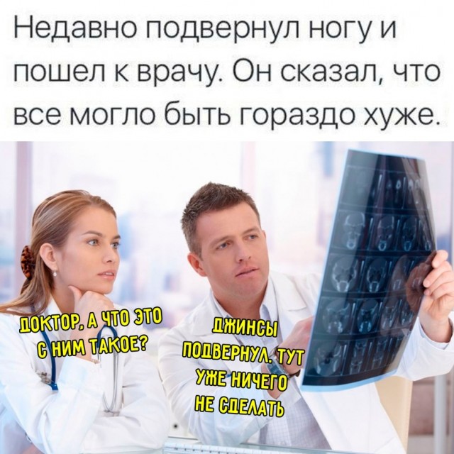 Картинки и мемы для настроения - 03