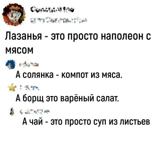 Картинки и мемы для настроения - 23