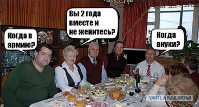 Что она несет?