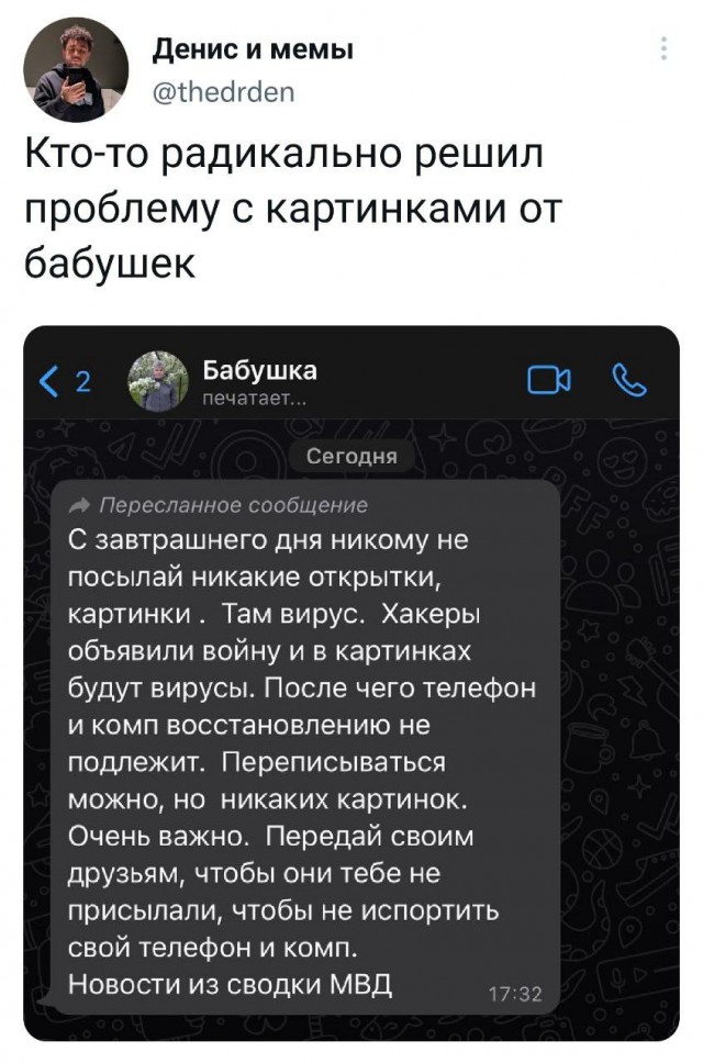 Немного картинок для настроения - 131