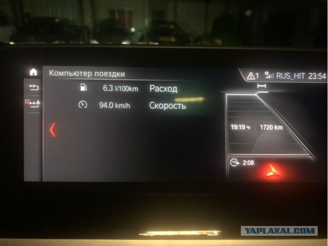Спасибо автодор, теперь только поезд!