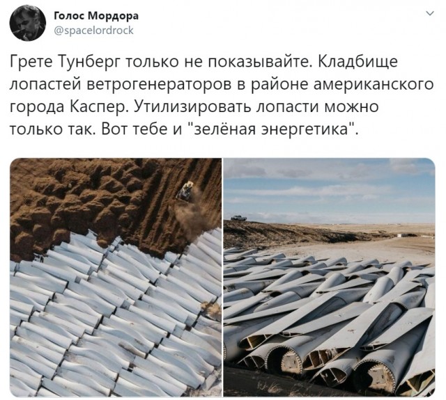 Евросоюз инвестирует 300 млрд евро в «зеленую» энергетику
