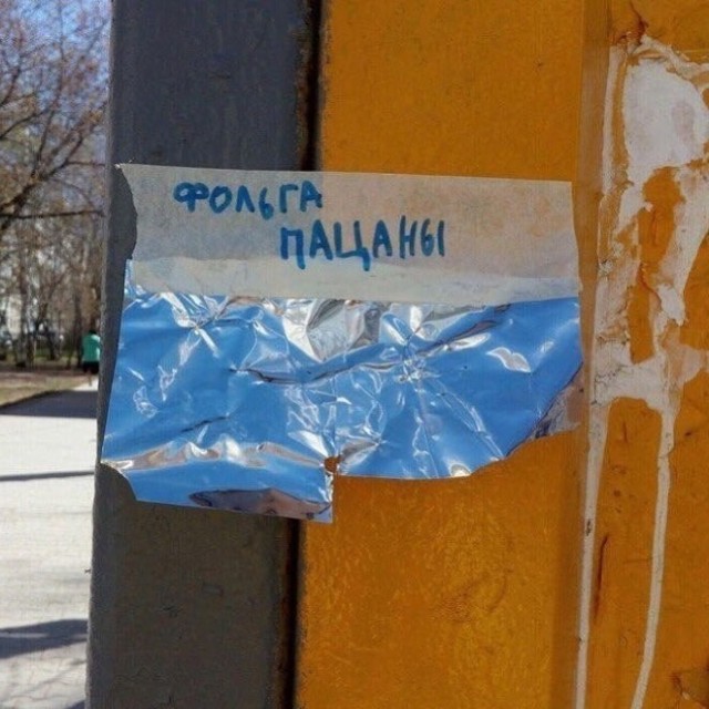 Отвлечься от дичи в жизни. Дичь в картинках - 2