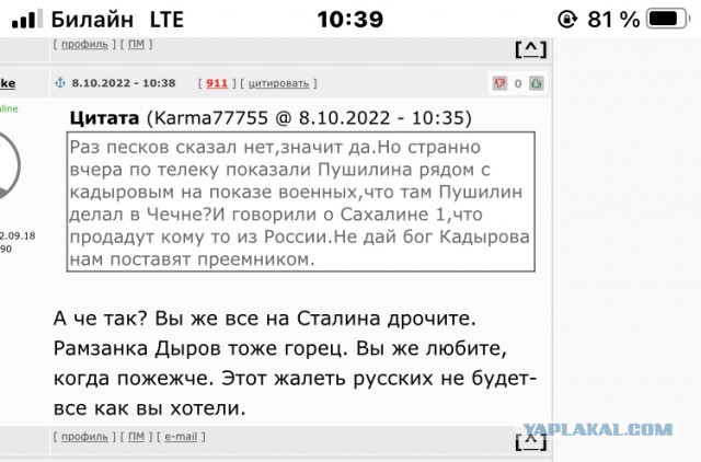 Песков заявил, что раскола в окружении Владимира Путина нет