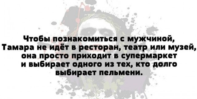 Юмор в картинках и без