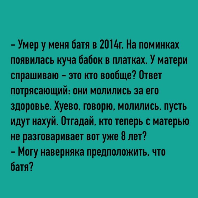 Так себе картинки 30.10.22