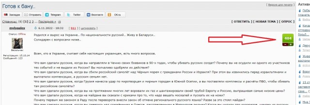 Готов к бану..
