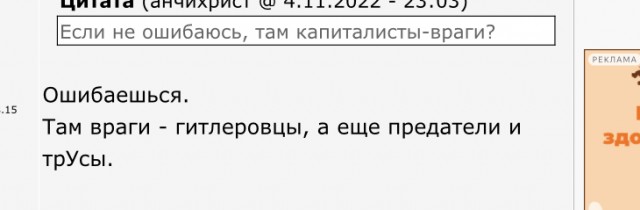«Молодую гвардию» начнут изучать в школе с 2023 года