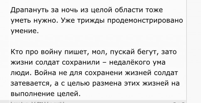 Песков ответил на вопрос, считают ли в Кремле унизительным уход из Херсона