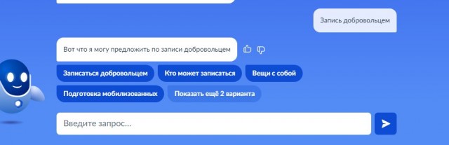 В Белгородской области начали формировать отряды теробороны
