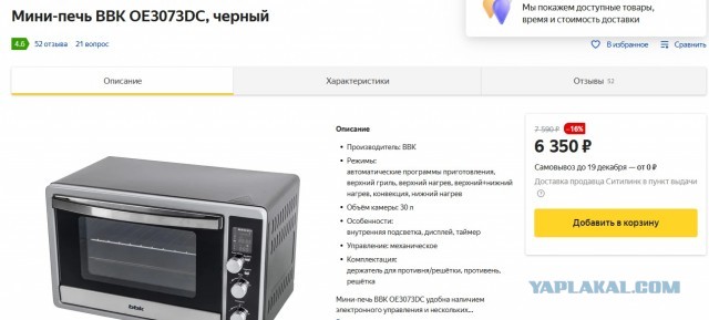Путин заявил, что расчет Запада на разрушение экономики России не оправдался