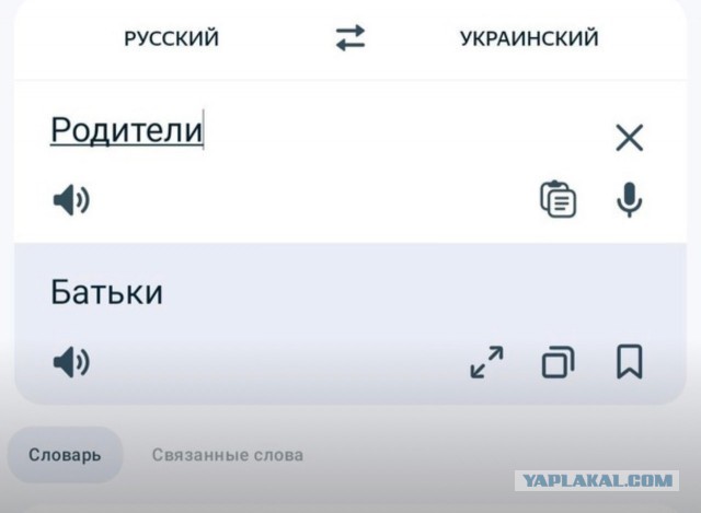 США выделили Украине очередной пакет военной помощи на $3 млрд