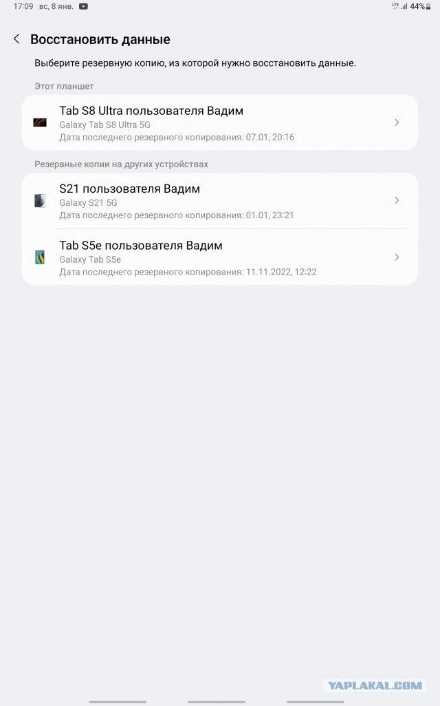 Куплю, возьму в аренду Galaxy A40