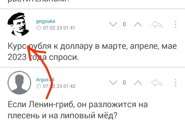Искусственный интеллект в действии (у меня)