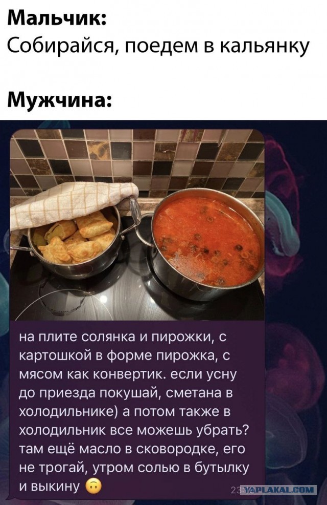 Всего понемногу. Часть 4