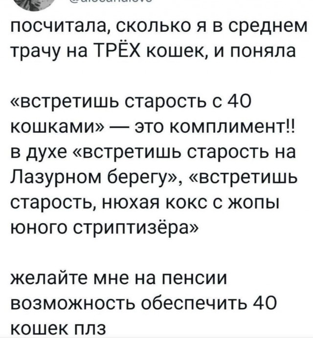 Одинокая женщина желает познакомиться