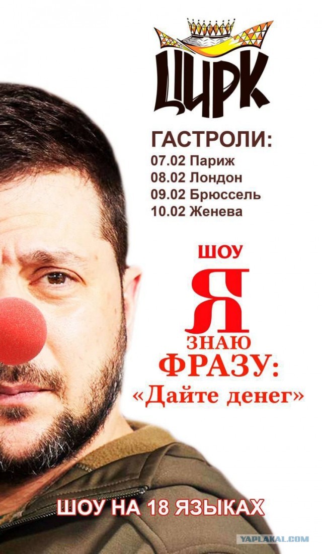 Байден в Киеве