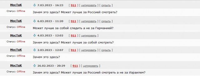 "Намарафонила"