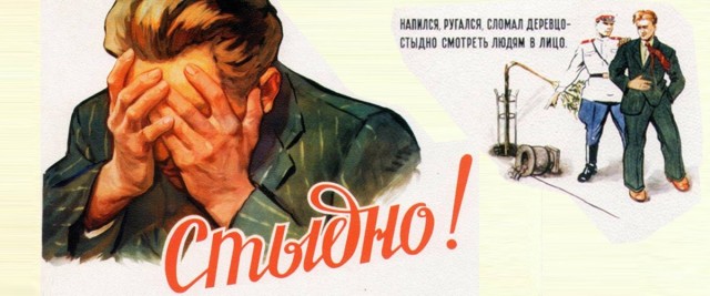 Сломали рябину