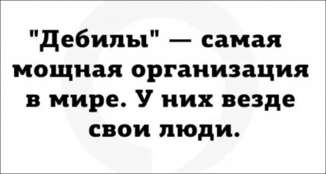 Польские электрики