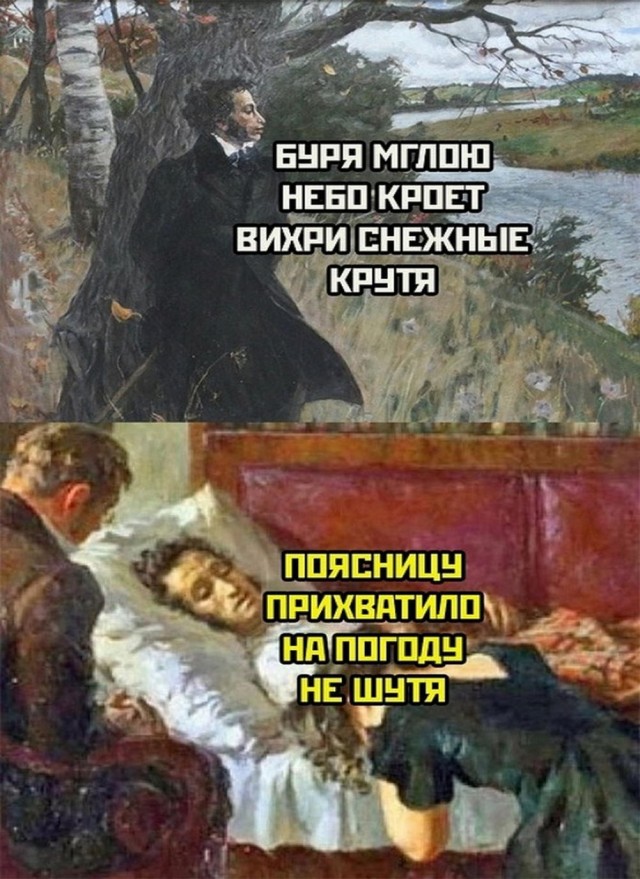 Нуштош 14.04.2023