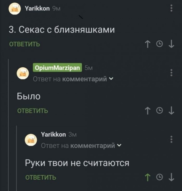 Так себе картинки 15.04.23