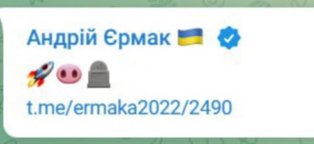 Министерство обороны сообщило о поражении объединенного штаба группировки ВСУ «Бахмут»