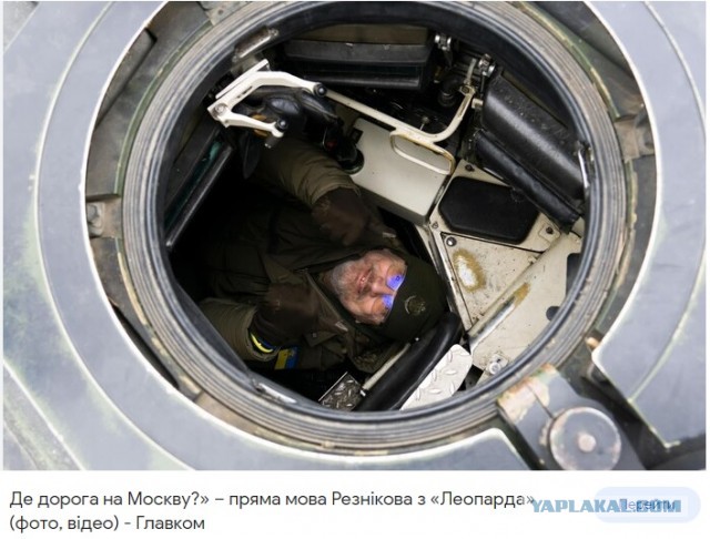 Глава украинской военной разведки Буданов был ранен 29 мая во время российского удара по зданию его ведомства