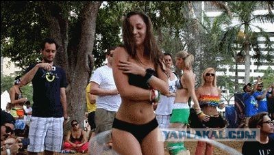 Девчонка для вторника