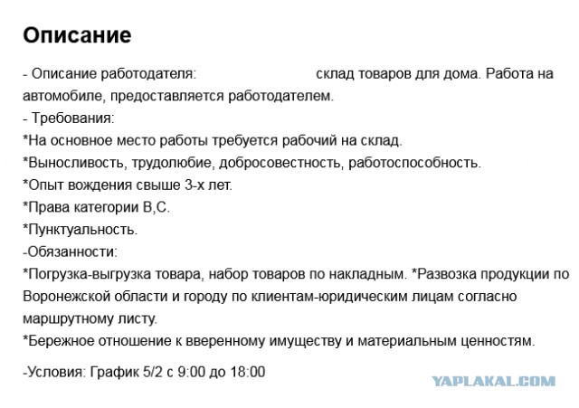 Мишустин назвал дефицит кадров серьезным вызовом