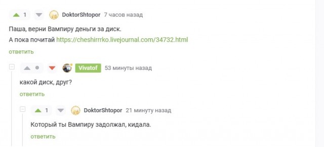 Ну что, поговорим что ли? Пора решить все непонятки