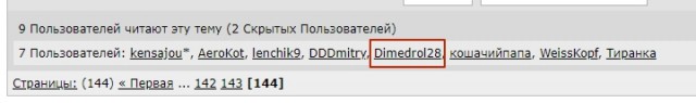 Откуда берутся женоненавистники